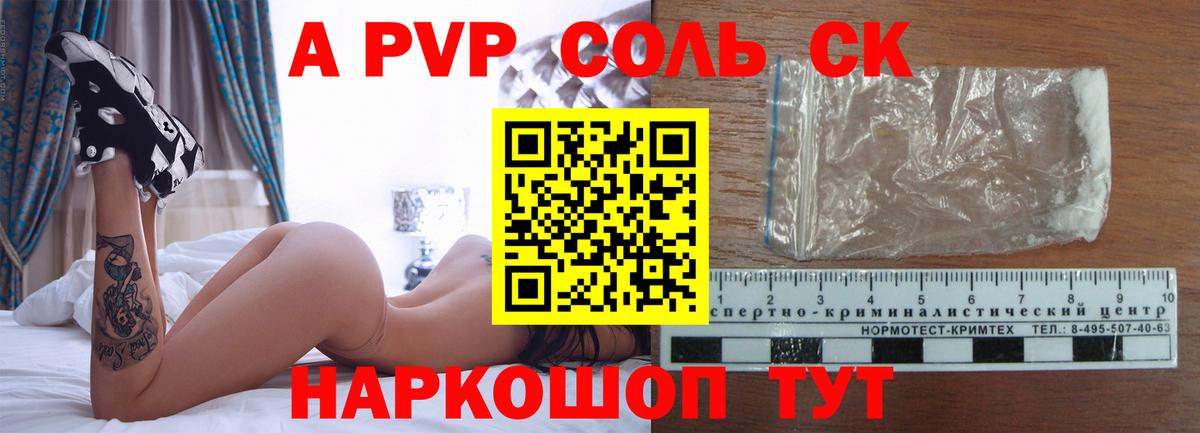 Корсаков  А ПВП СК  Вход с VPN 