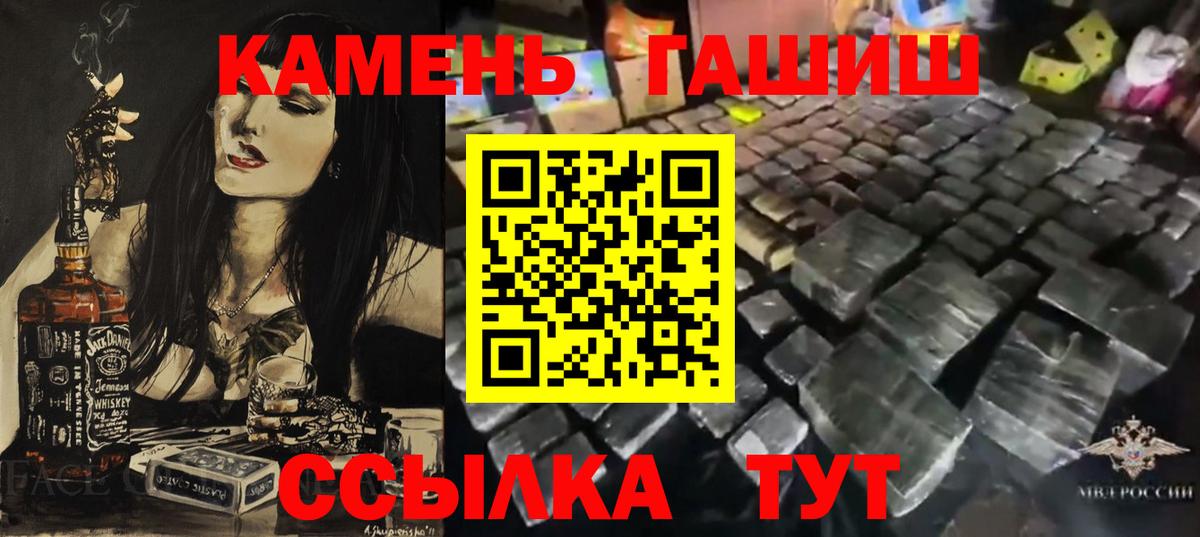 Корсаков  Гашиш AMNESIA HAZE  ГАШИШ  Вход с VPN 