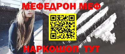 МДПВ Кинель