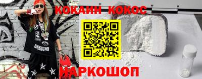 мефедрон VHQ Кимры