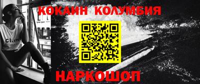 мефедрон VHQ Кимры