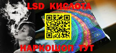 ГАЛЛЮЦИНОГЕННЫЕ ГРИБЫ Кингисепп