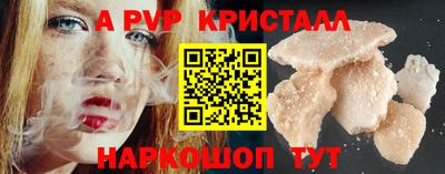 мефедрон VHQ Кимры