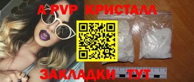 МДПВ Кинель