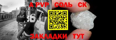 МДПВ Кинель