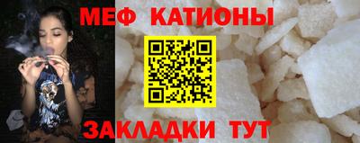 мефедрон VHQ Кимры
