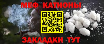 мефедрон VHQ Кимры