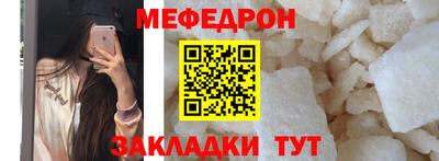 мефедрон VHQ Кимры