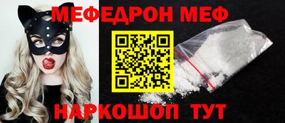 мефедрон VHQ Кимры