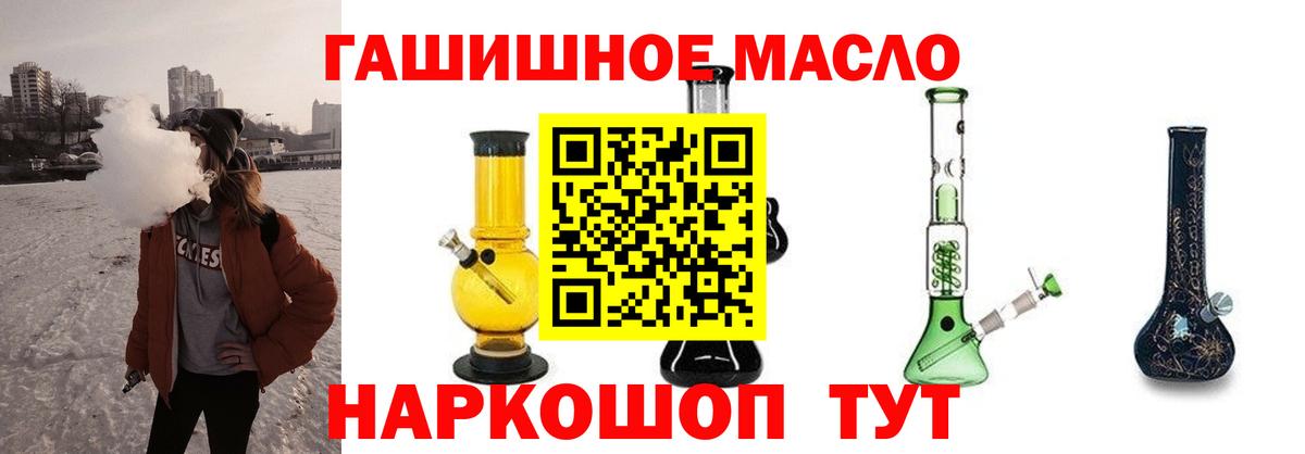 ТГК Wax  Вход с VPN  Корсаков 