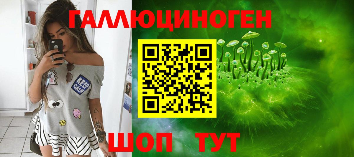 Псилоцибиновые грибы Psilocybine cubensis  Вход с VPN  Корсаков 