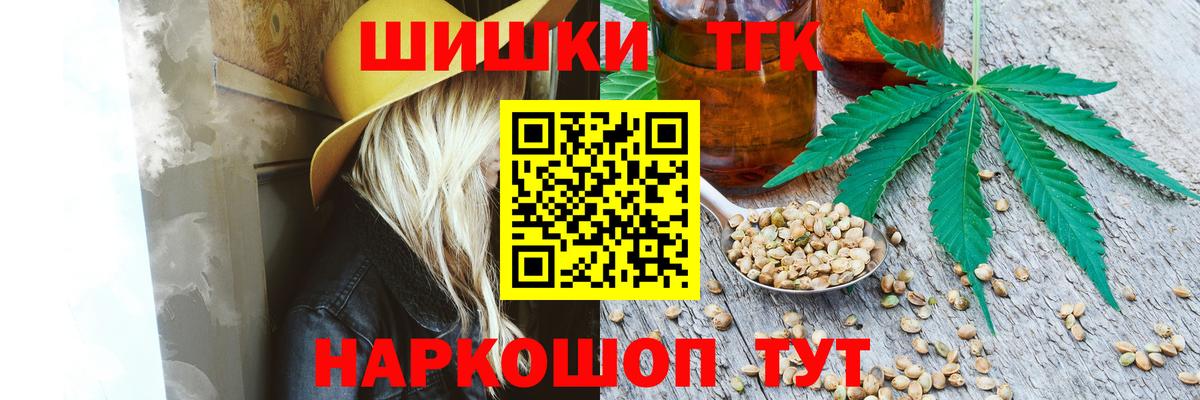 Каннабис MAZAR Корсаков